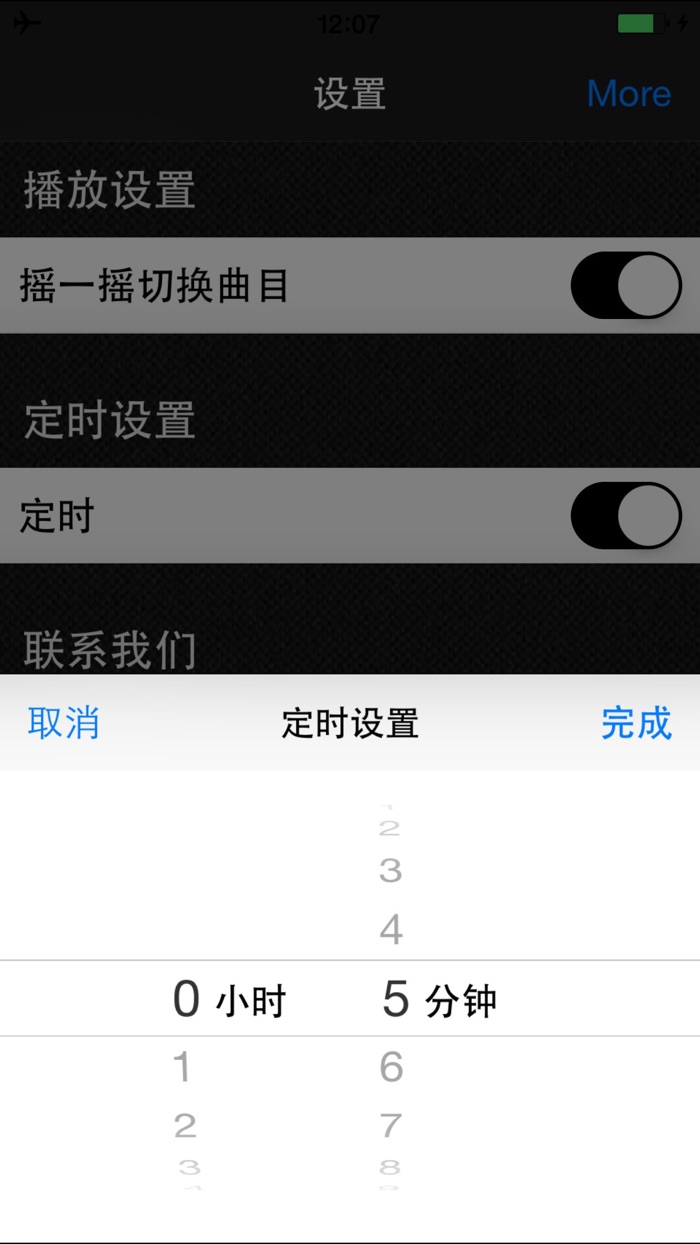 经典童话故事合集免费版HD 宝贝最爱听的儿童睡前故事大全早教启蒙有声读物