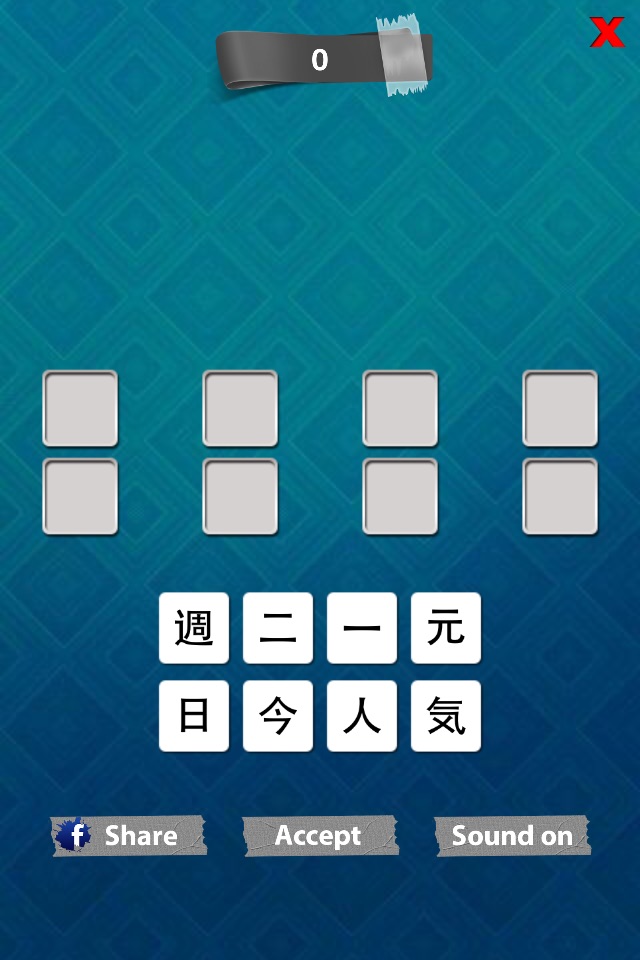 Kanji Jukugo - Make Kanji Compounds Game screenshot 3