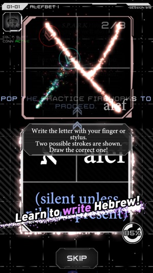 Word Fireworks: Learn Hebrew!(圖3)-速報App
