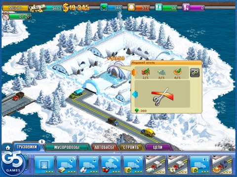 Скачать игру Виртуальный Город 2: Райский Курорт HD