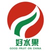 中国好水果