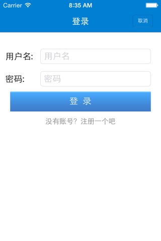 爱睿视 screenshot 4