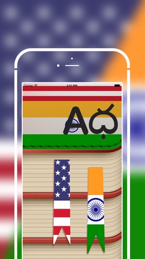 Offline Malayalam to English Language Dictionary(圖1)-速報App