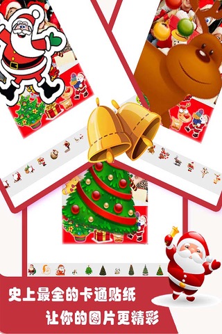 All Powerful Christmas & New Year Sticker Camera + screenshot 2