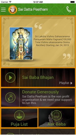 Sai Datta Peetham(圖1)-速報App