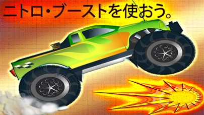 マウンテン・レーサー‐iPhone と iPodの無料レース・ゲームのスクリーンショット3 マウンテン・レーサー‐iPhone と iPodの無料レース・ゲームのスクリーンショット3