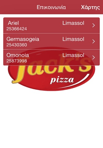 Jack's Pizza screenshot 3