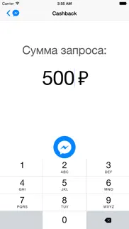 cashback - request money from your friends iphone screenshot 1