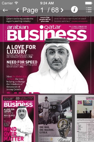 Arabian Business Qatar screenshot 3