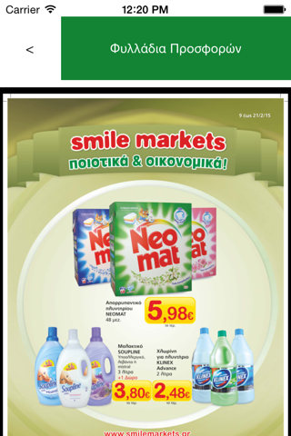 Smile Markets screenshot 4