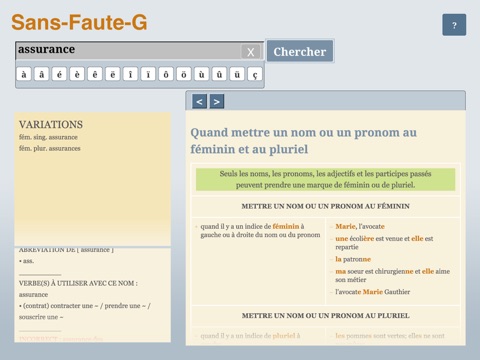 Sans-Faute-G screenshot 2