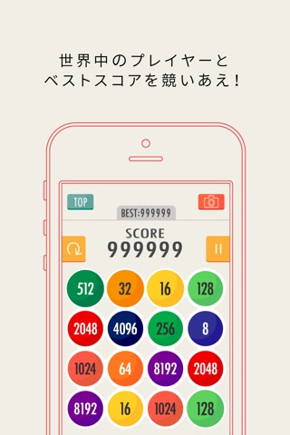 CONNECT つながるブロックパズル screenshot 3