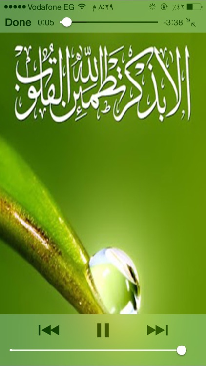 الرقية الشرعية من الكتاب والسنة - النسخة الكاملة screenshot-4