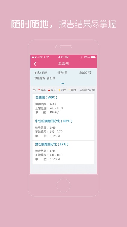 上海红房子 screenshot-3