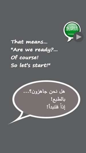 ARABIC - So simple! | Speakit.tv (FB011)(圖5)-速報App