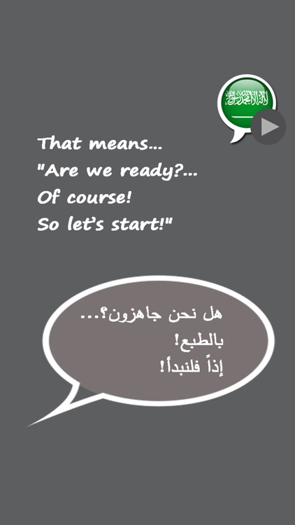 ARABIC - So simple! | Speakit.tv (FB011) screenshot-4