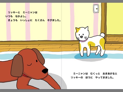 スクリーンショット 2