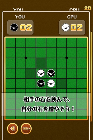 絶対負けないｗｗ「しょぼ〜ん vs しゃきーん」 screenshot 2