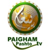 Paigham TV Pashto