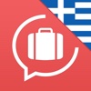 Greek for Travel: Speak & Read Essential Phrases and learn a Language with Lingopedia