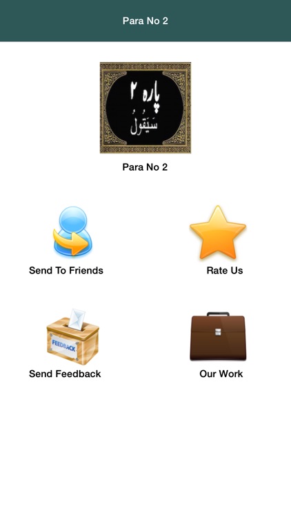 Al-Quran Al-Kareem (2nd Para) screenshot-4