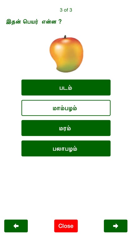 Sangam - Learn Tamil