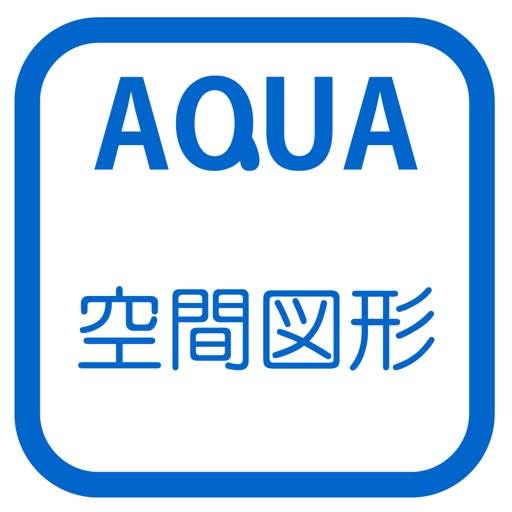 Movement of Plane in "AQUA" Icon