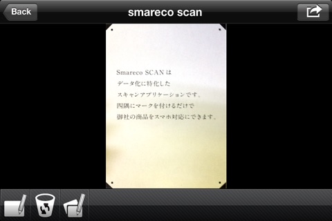 Smareco SCAN screenshot 3