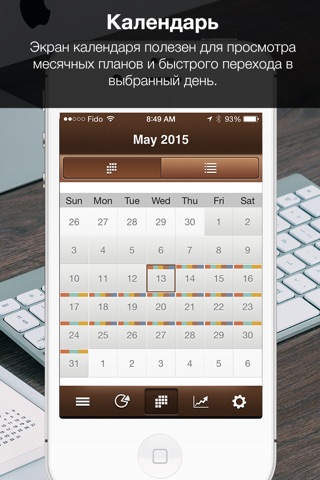 Schedule Planner Classic Pro screenshot 3