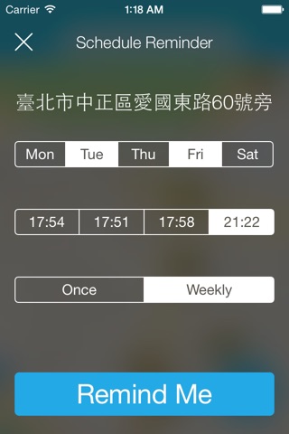 台灣垃圾車 screenshot 2