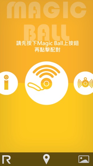 Magic Ball Camera(圖2)-速報App