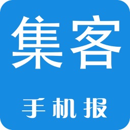 集客手机报