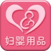 中国妇婴用品手机平台