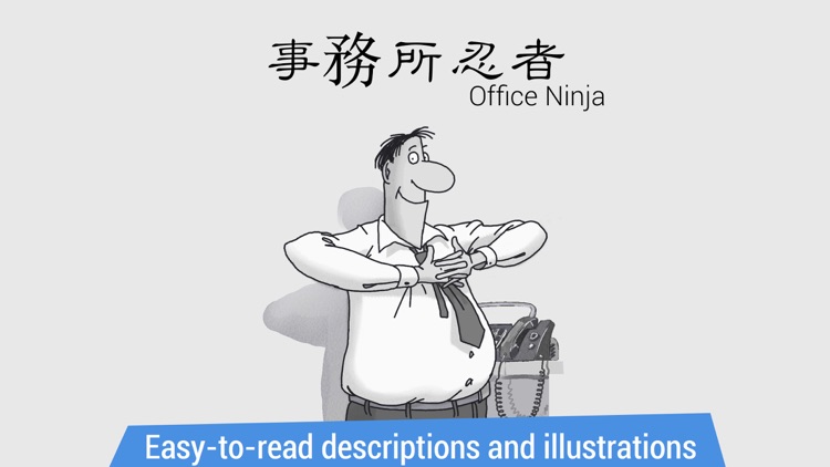 Office Ninja: gymnastics for eyes screenshot-3