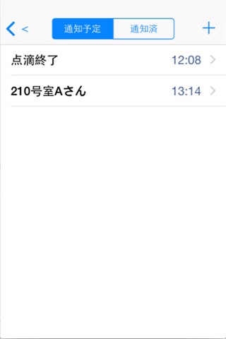 点滴量計算機 DripHeart for iPhone screenshot 2