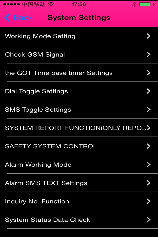 GSM-DKEY screenshot 3