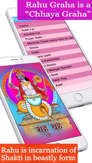 Rahu grah, App with all Rahu mantra, Kalsarp yoga and its Re(圖1)-速報App