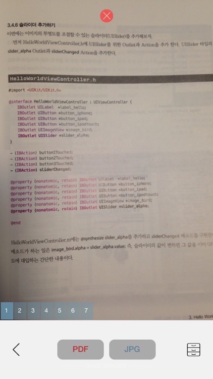 aNote - Screenshot note screenshot-3