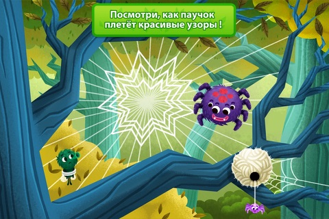 Insects - Storybook Free screenshot 4