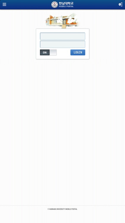 한남대학교 모바일 포털.