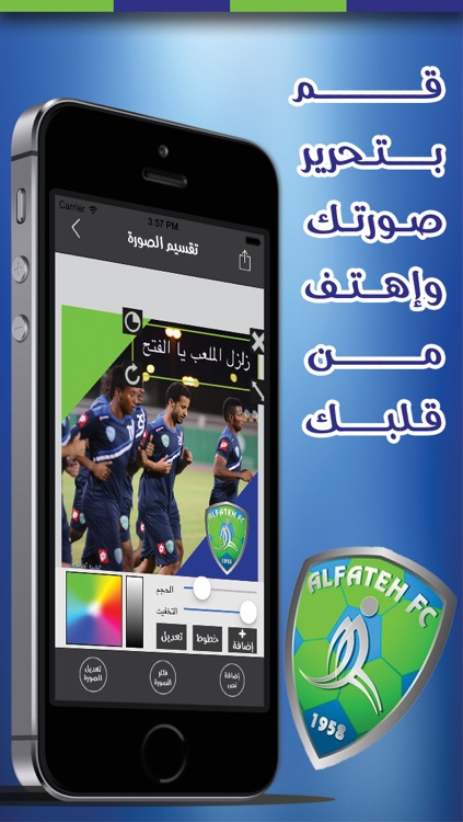 أنا فتحاوي screenshot-3