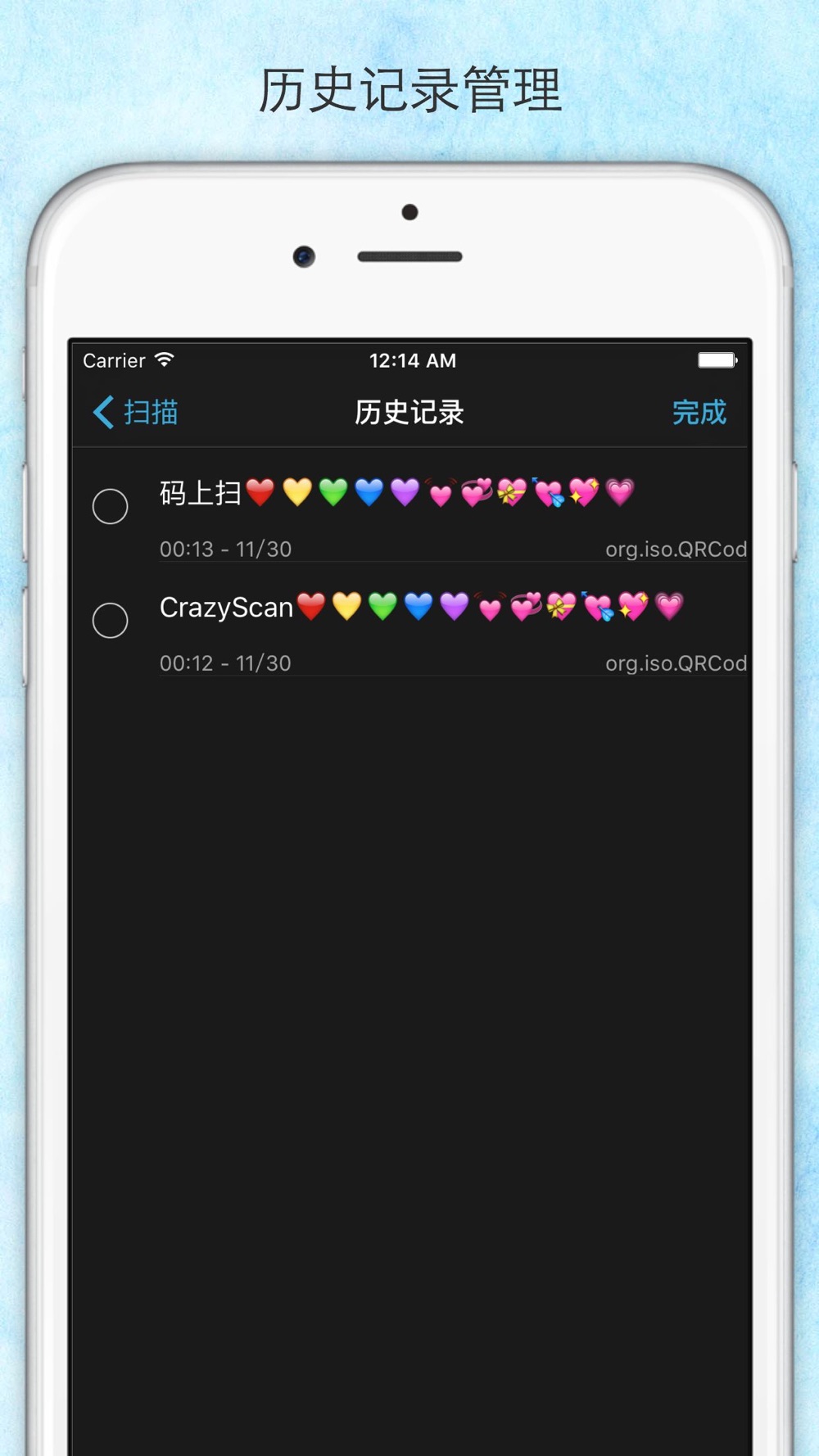 码上扫 二维码条码扫描器free Download App For Iphone Steprimo Com