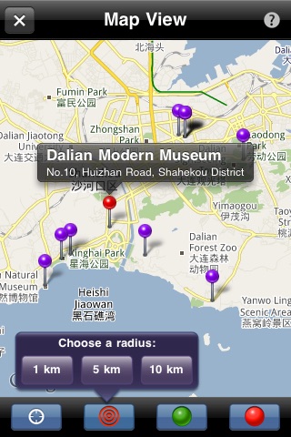 Dalian Taxi-Book screenshot 4