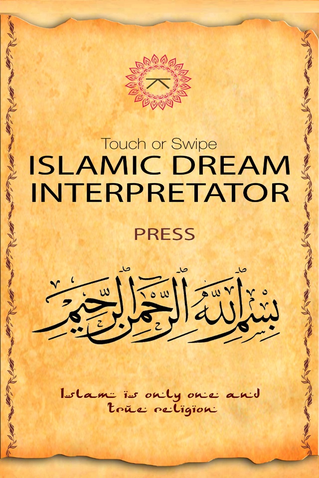 Al Bukhari Why Islam and Islamic Dream Interpretation screenshot 3