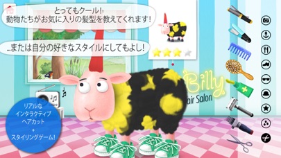 Silly Billy: 動物たちをかっこ... screenshot1