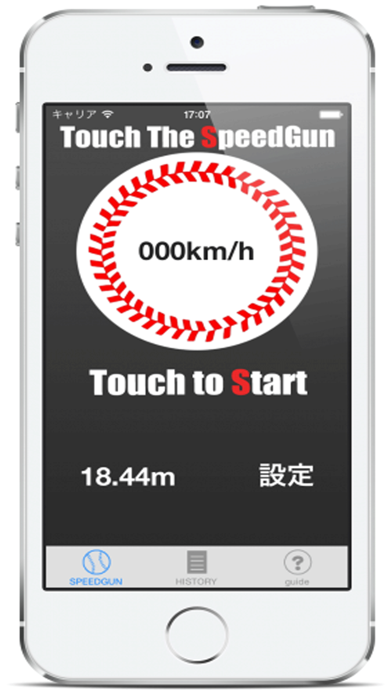 Touch The Speed Gunのおすすめ画像1