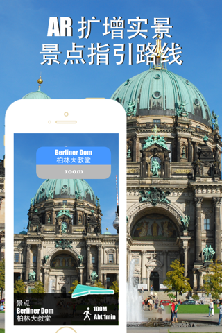 Berlin travel guide and offline city map, Beetletrip Augmented Reality Germany bahn Metro Train and Walks screenshot 2