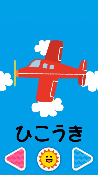 ぶりぶりどんどん 子ども向け知育絵本のおすすめ画像2