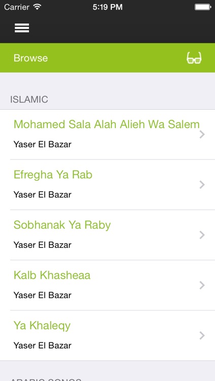 Zain SA screenshot-3