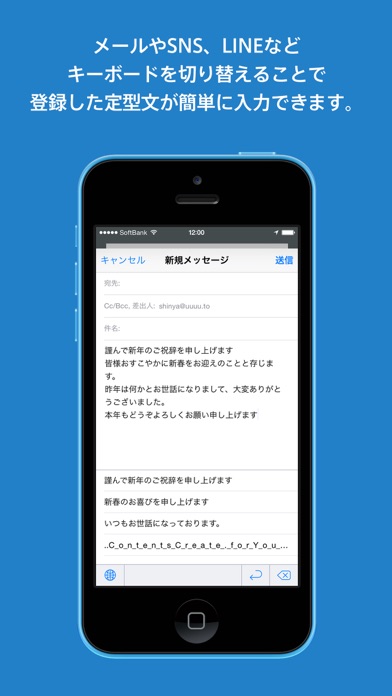 Fixedboard 定型文入力キーボード Iphoneアプリ Applion